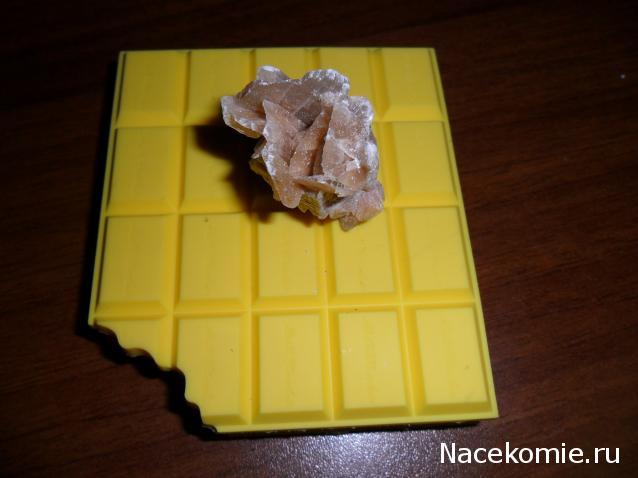 Минералы Сокровища Земли №21 - Роза пустыни