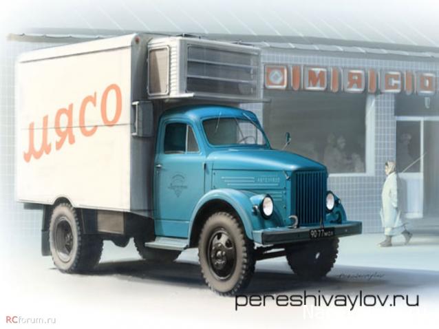 Автомобиль на службе - График выхода и обсуждение