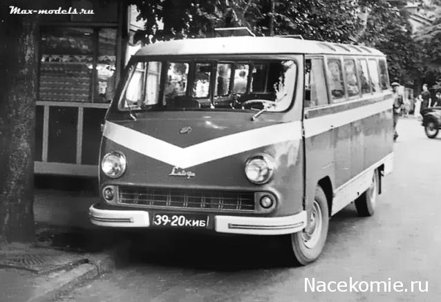 Автолегенды СССР №132 РАФ-977Д