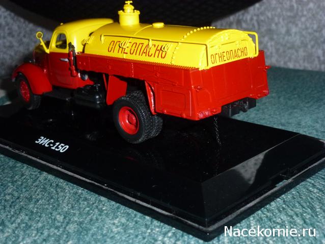 Автомобиль на службе - График выхода и обсуждение