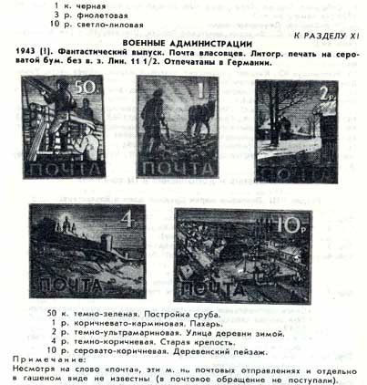 Беседы о филателии и не только (Трёп)