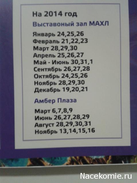 Компания кладоискателей. Болталка форума Минералов