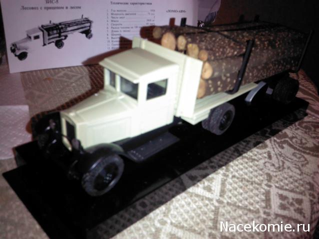 Автомобиль на службе - График выхода и обсуждение