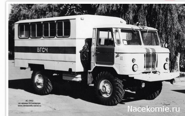 Автомобиль на службе - График выхода и обсуждение