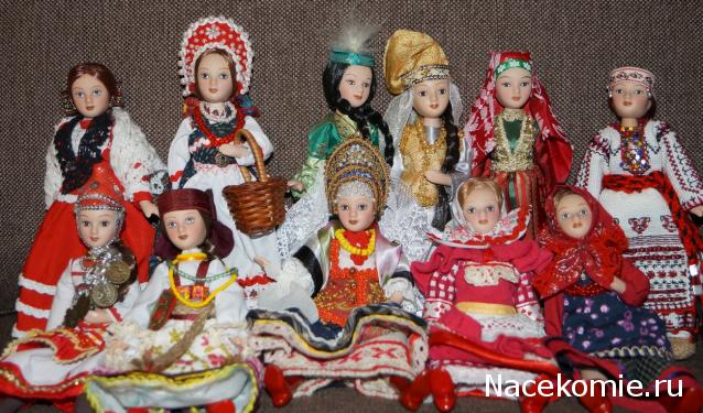 Куклы в народных костюмах – Наши коллекции