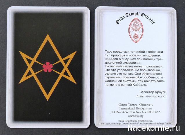 Завтрак с да Винчи. Болталка серии Энциклопедия Таро