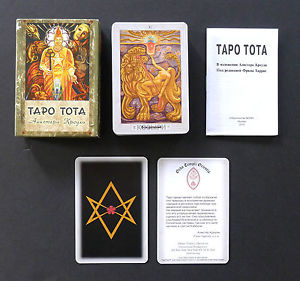 Завтрак с да Винчи. Болталка серии Энциклопедия Таро