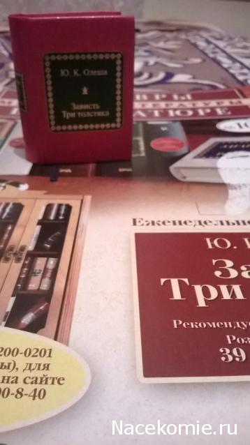 Серия 2012 года