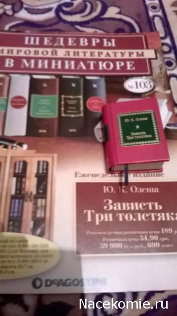 Серия 2012 года
