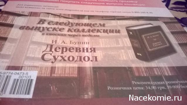 Серия 2012 года