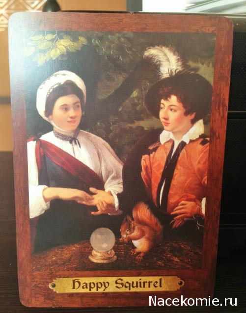 Завтрак с да Винчи. Болталка серии Энциклопедия Таро