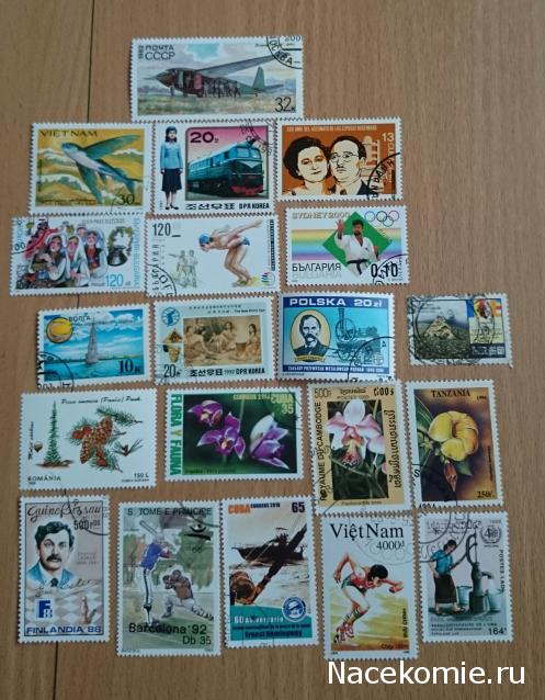 Почтовые Марки Мира №7