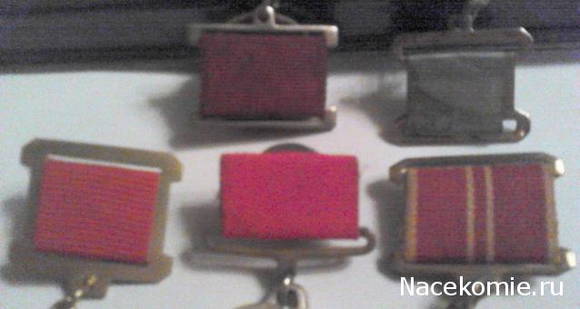 №2 Орден Трудового Красного Знамени