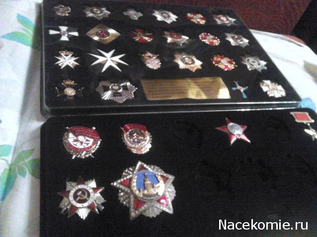 №2 Орден Трудового Красного Знамени