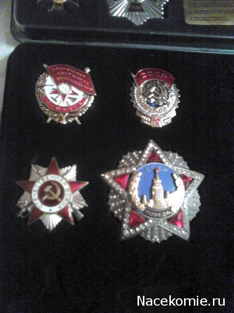 №2 Орден Трудового Красного Знамени