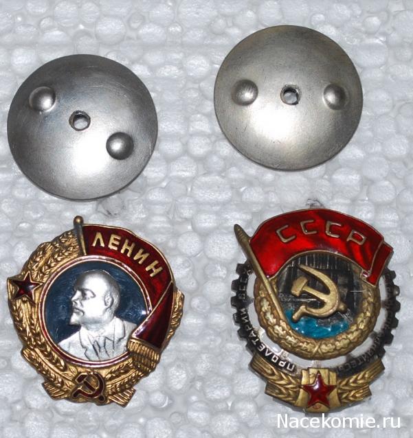 №2 Орден Трудового Красного Знамени