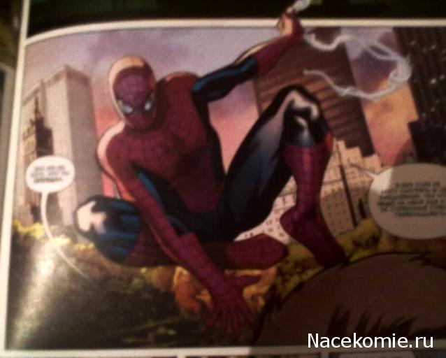 Marvel Официальная коллекция комиксов - График Выхода и обсуждение