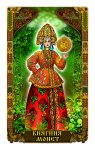 Многоликое Таро. Обсуждение колод