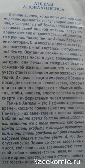 Многоликое Таро. Обсуждение колод