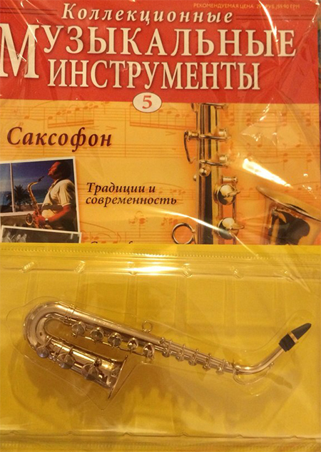 Музыкальные Инструменты - График выхода и обсуждение
