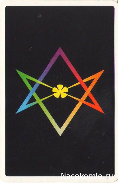 Завтрак с да Винчи. Болталка серии Энциклопедия Таро