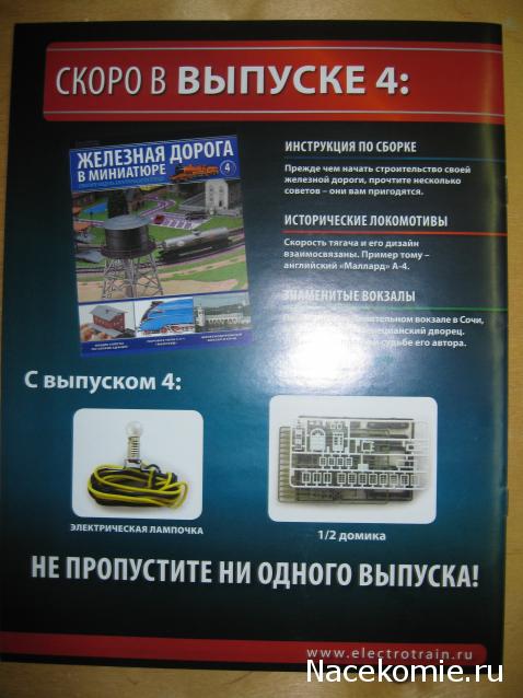 Тестовая серия