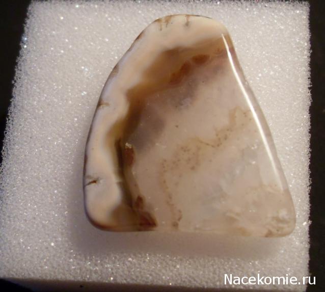 Минералы Сокровища Земли №15 - Агат