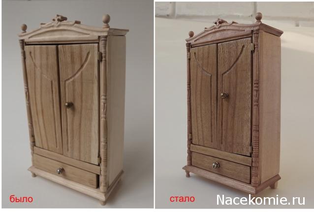 Дом Мечты. Аксессуары и мебель своими руками часть 2