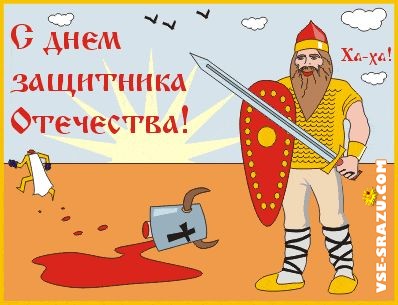 Наполеоновские Войны - График выхода и обсуждение