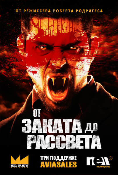 Что посмотреть? Обзор сериалов, кино