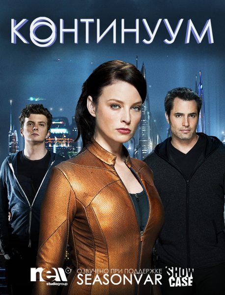 Что посмотреть? Обзор сериалов, кино