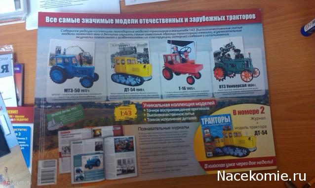 Автомобиль на службе - График выхода и обсуждение