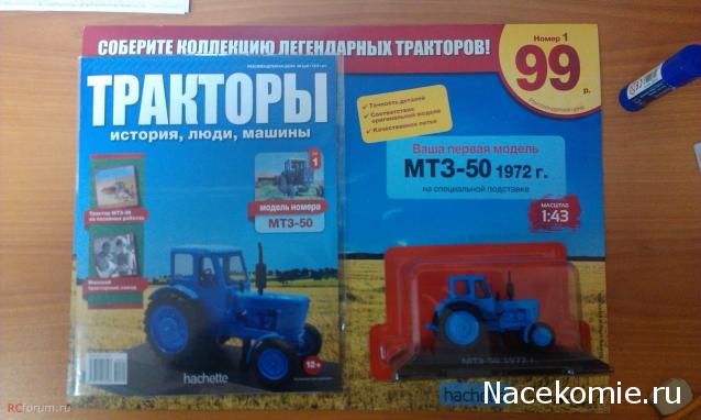 Автомобиль на службе - График выхода и обсуждение
