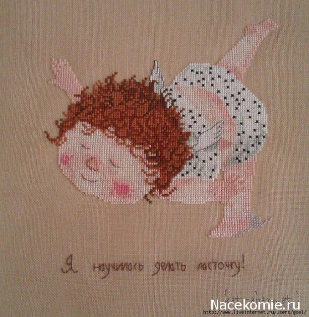 Хомячья радость