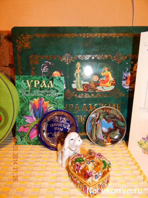 Внимание, весенняя игра! Рог изобилия или подарки Волшебных фей.