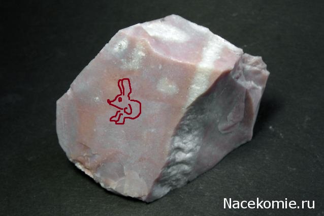 Минералы Сокровища Земли №29 - Халцедон