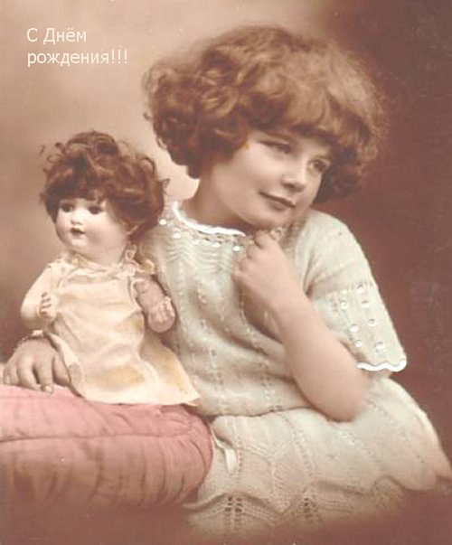 Наши Дни Рождения