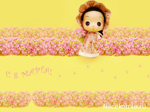 Болталка или кукольные посиделки