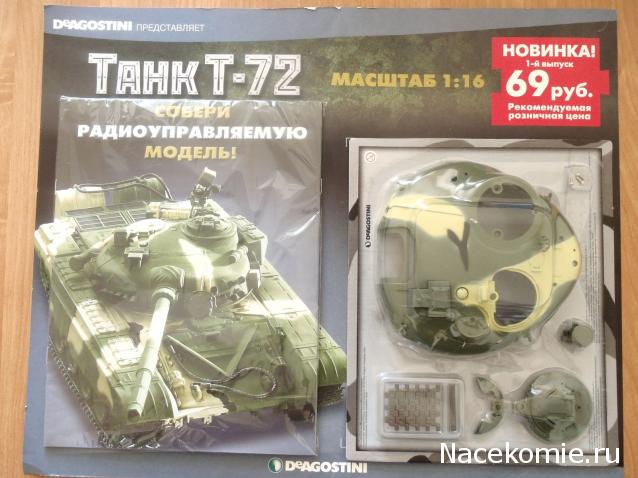 Танк Т-34 - Экипаж машины боевой (Болталка)