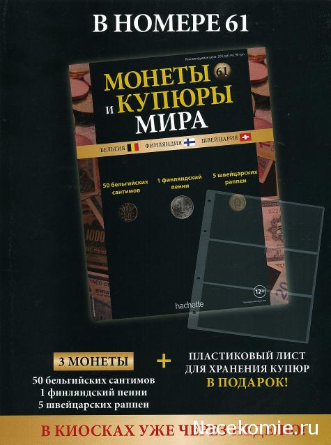 Монеты и купюры мира №60 - 1000 афгани (Афганистан)