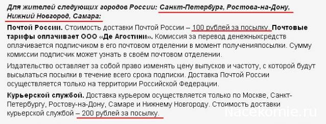 Животные Леса 2014 - График выхода и обсуждение