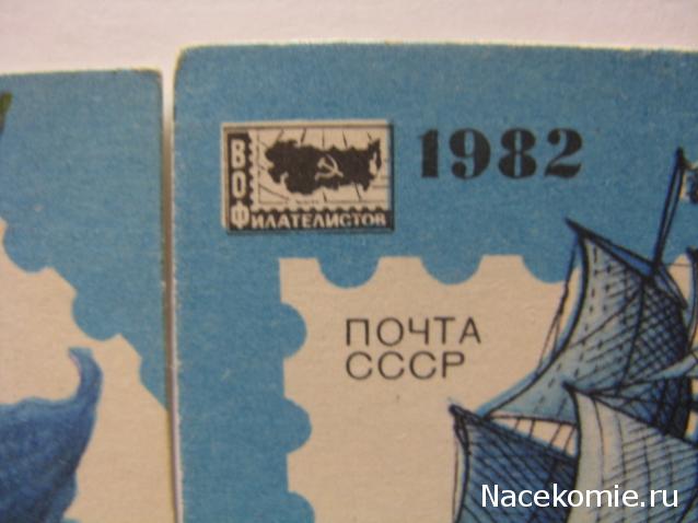 Беседы о филателии и не только (Трёп)