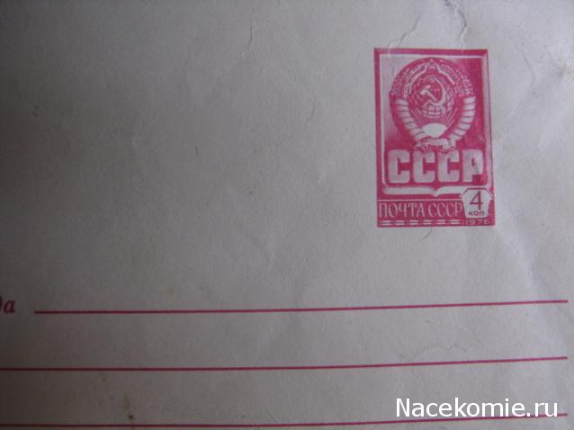 Беседы о филателии и не только (Трёп)