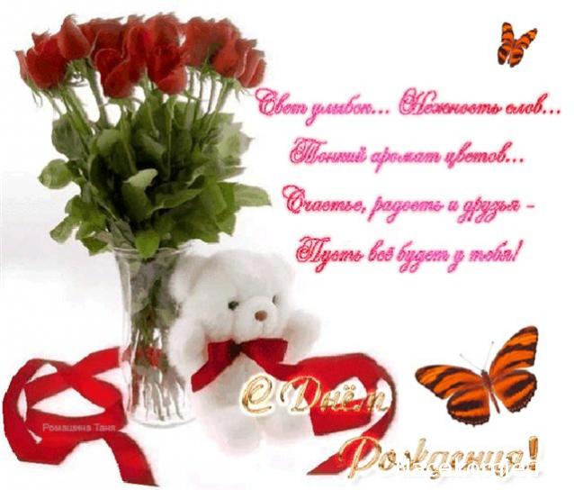 Дамы эпохи - Наши дни рождения