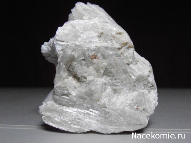 Минералы Сокровища Земли №26 - Волластонит