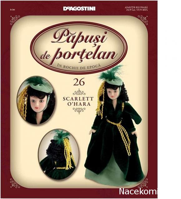 Дамы Эпохи 2011 - График выхода и обсуждение