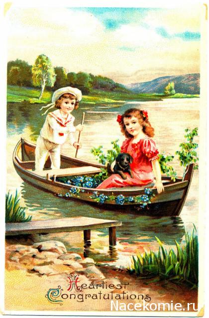 Дом Мечты наши дни рождения