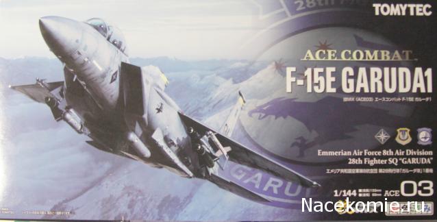 Модели и гашапоны в 1/144 - F-Toys, Bandai, Takara и другие