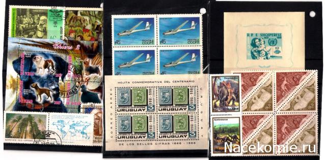 Беседы о филателии и не только (Трёп)