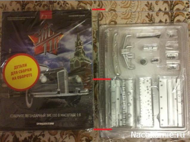 Тестовая серия